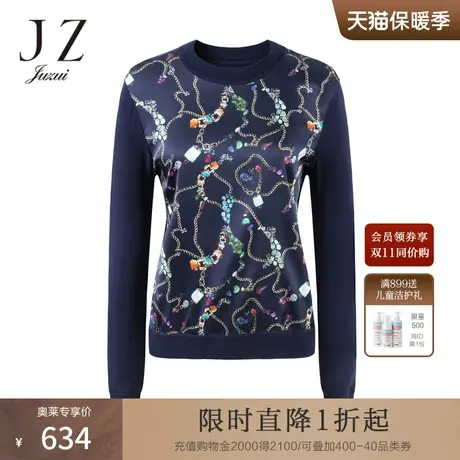 JZ玖姿链条丝巾花桑蚕丝拼接针织衫秋季新款上衣商品大图