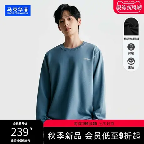 马克华菲2023新品秋冬季卫衣男款潮牌痞帅上衣简约百搭长袖打底衫图片