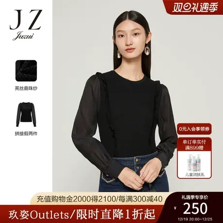 JZ玖姿假两件泡泡袖上衣女装2022秋季新款拼接雪纺衫曲珠针织衫图片