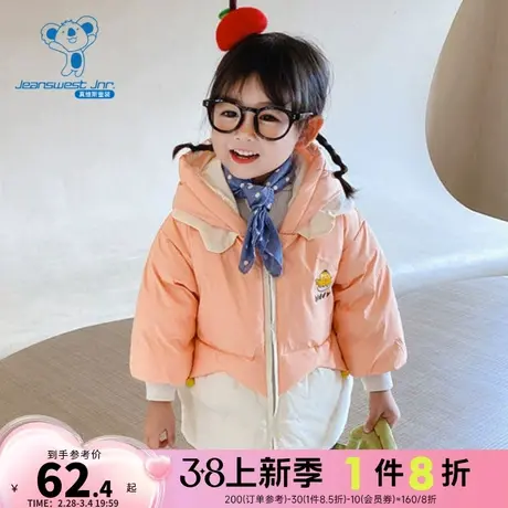 DZ真维斯男女童同款棉衣外套上衣服2023新款童装冬季厚款宽松棉服商品大图