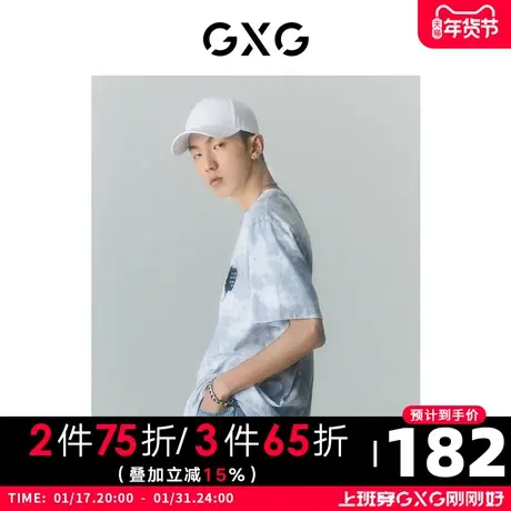 GXG男装 商场同款迷幻渐变系列圆领短袖T恤 2022年夏季图片