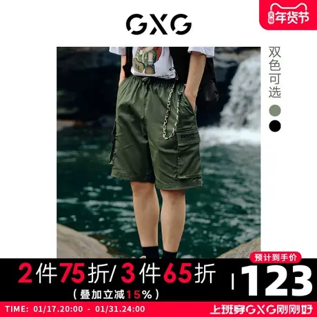 GXG男装 夏季双色休闲舒适字母刺绣梭织五分短裤10D1220820B商品大图