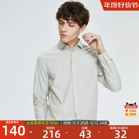 七匹狼长袖衬衫2023春季新款方领条纹时尚商务男士衬衣打底上衣春图片