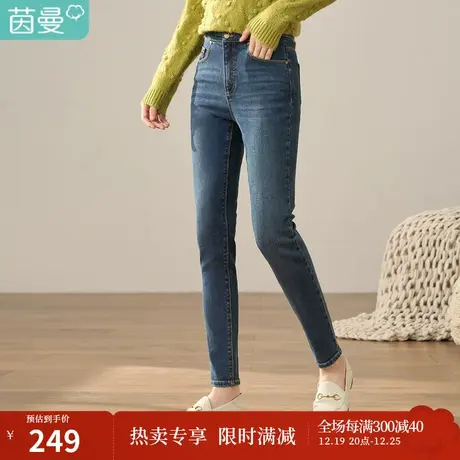 【商场同款】茵曼冬装新款复古蓝色德绒修身显瘦弹力牛仔裤女图片