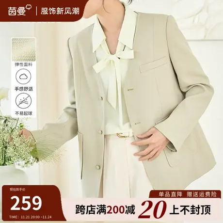 茵曼旗舰店高级感短款西装外套女2023秋冬新款V领休闲西服小个子图片