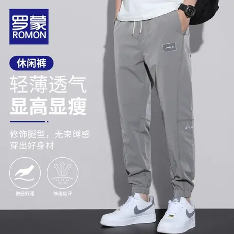 罗蒙男士休闲裤夏季薄款束脚裤2023新款速干透气哈伦工装九分裤子商品大图