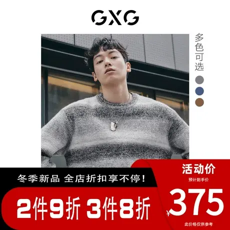 【羊毛】GXG男装[新尚]中阔版型圆领针织衫潮流条纹羊毛衣男线衫图片