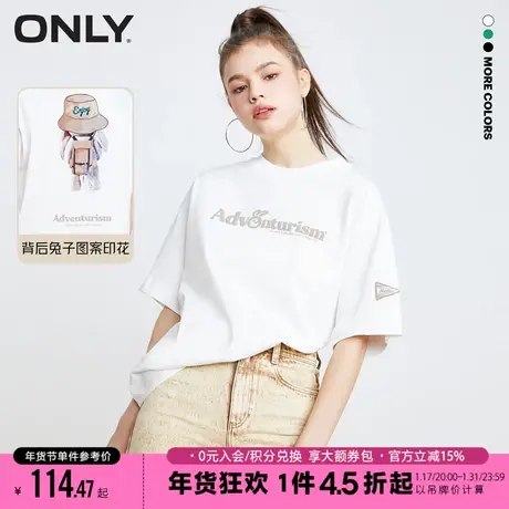 ONLY2023秋季新款可爱百搭圆领兔子印花宽松短袖T恤女商品大图