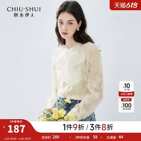 秋水伊人奥莱法式优雅蕾丝小衫春新款女装立体花卉飘带衬衫女上衣图片