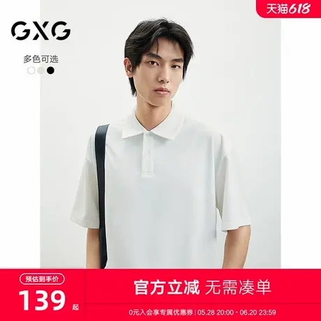GXG男装多色polo衫凉感微阔2024夏季新品#G24D242275商品大图