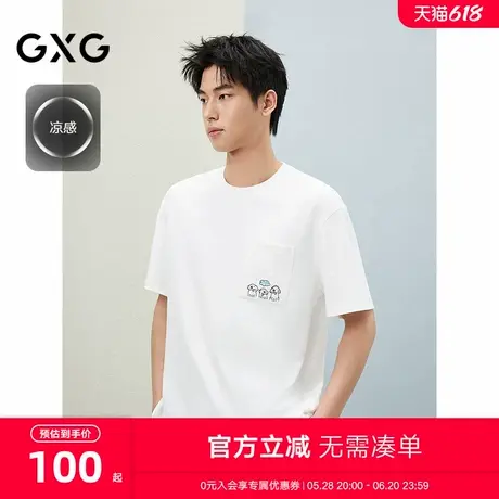 2025春夏新品GXG男士短袖经典圆领白色休闲百搭棉质男士T恤商品大图