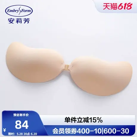 安莉芳简约光面无痕舒适不空杯防凸点隐形乳贴胸贴EB00816SKNM商品大图