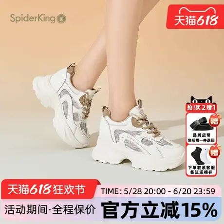 蜘蛛王女鞋2025夏季新款网面透气老爹鞋休闲厚底内增高休闲百搭鞋图片