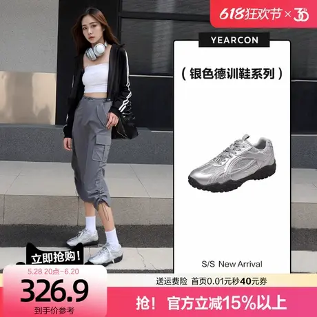 意尔康小众银色德训鞋女2025春冬新款休闲运动鞋时尚百搭老爹鞋潮商品大图