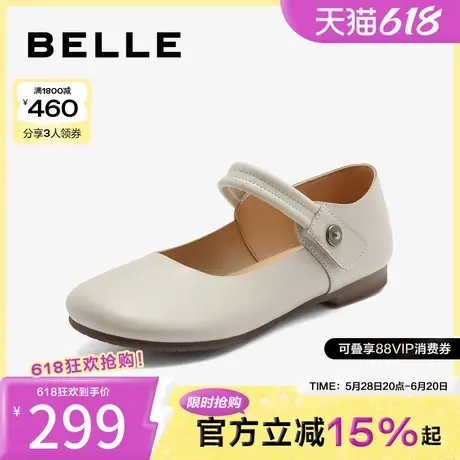 百丽女鞋子新款一字扣晚晚鞋温柔风单鞋新中式玛丽珍鞋B1872BQ4图片