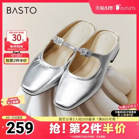 百思图春夏季新款商场同款简约休闲穆勒拖粗跟女拖鞋BN092BH4图片