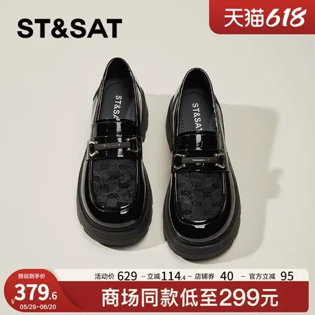 星期六厚底乐福鞋女夏季2025新款英伦网纱透气增高一脚蹬小皮鞋女商品大图
