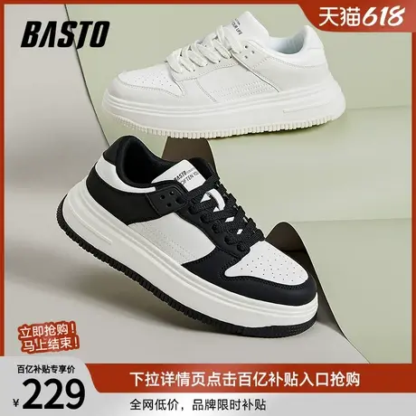 父亲节礼物百思图时尚熊猫鞋小白鞋面包鞋男透气运动板鞋S6020CM3商品大图