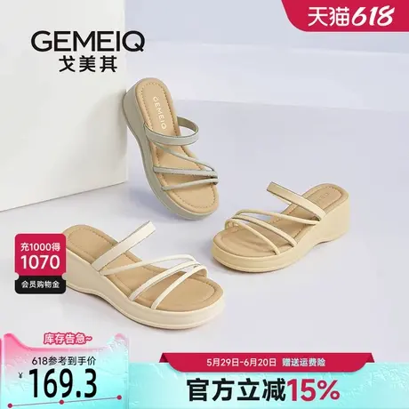 戈美其商场同款拖鞋女夏外穿2025新款厚底增高防滑不累脚一字拖鞋图片