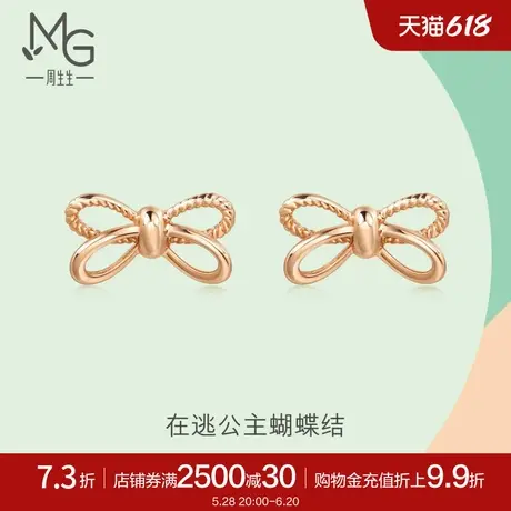 周生生薄荷系列在逃公主蝴蝶结玫瑰金耳钉女耳饰92804E商品大图