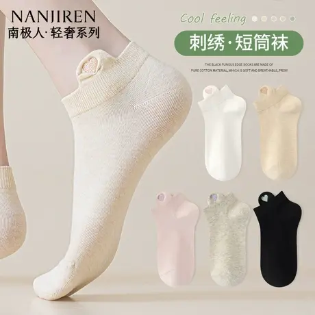 南极人袜子女夏季薄款短袜少女可爱夏天透气吸汗低腰中短筒棉袜新商品大图