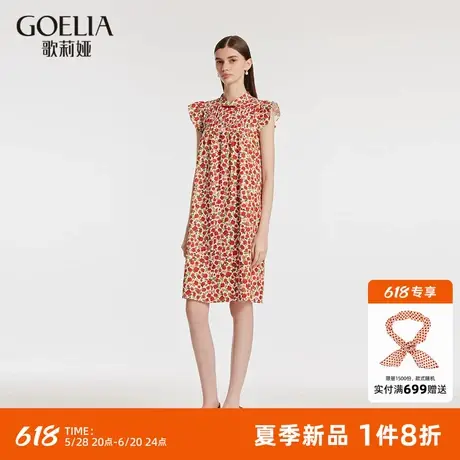 歌莉娅新中式连衣裙女2024夏季新款印花荷叶袖国风旗袍1C5R4K1MB图片