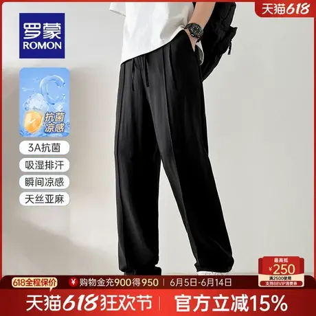 【含莱赛尔天丝+3A抗菌】罗蒙男士系绳休闲裤2025夏季新款直筒裤商品大图