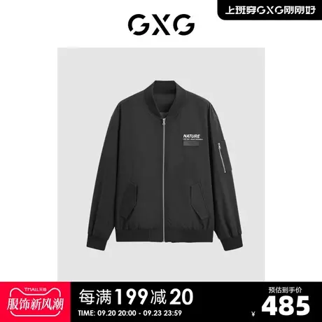 GXG男装 2023年秋季新品休闲简约潮搭男式棒球领夹克外套男上衣商品大图