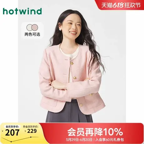 热风女装2025年春季新款女士时尚精致都市外套气质纯色圆领上衣图片