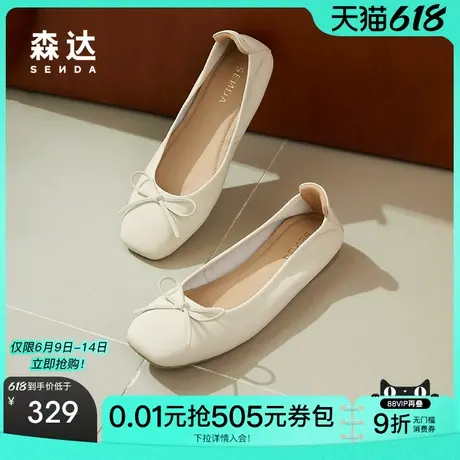 森达妈妈鞋女鞋春秋款商场同款一脚蹬舒适平底单鞋XAK01CQ4图片