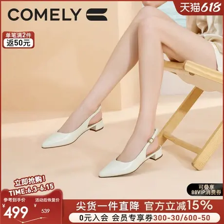 康莉商场同款包头凉鞋女2025年夏季新款尖头时装粗跟凉鞋52120图片