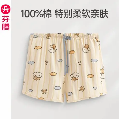 芬腾女士睡裤夏季纯棉薄款条纹短裤可爱休闲甜美少女加大码家居裤图片