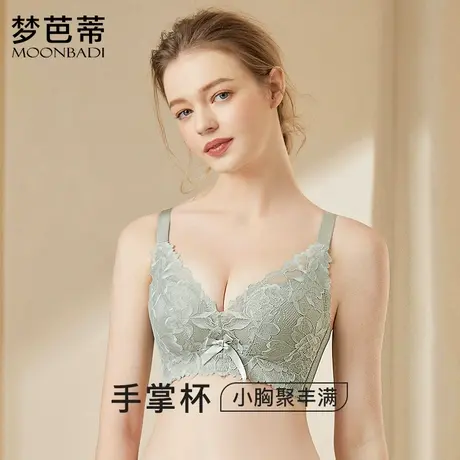 梦芭蒂聚拢不空杯内衣女舒适无钢圈上托调整型收副乳防下垂文胸罩商品大图