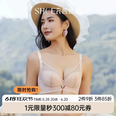 茜施尔内衣聚拢小胸夏季薄款显大性感蕾丝软钢圈收副乳调整型文胸商品大图
