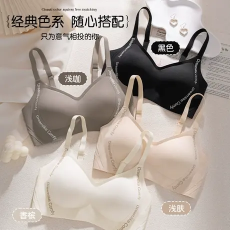 无钢圈无痕大码文胸聚拢防下垂薄全罩杯大胸显小内衣胖mm收副乳商品大图