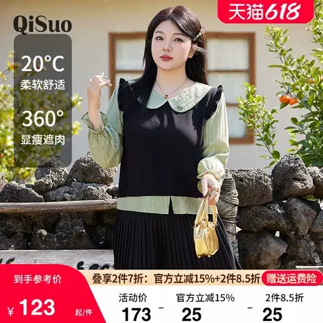 绮娑套头小衫女春装2025新款百搭假两件套显瘦大码胖MM衬衫上衣女商品大图