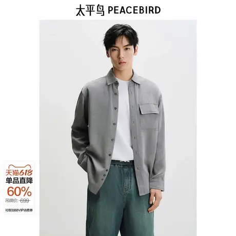 太平鸟男装  休闲衬衫新款长袖刺绣老花时尚衬衫男士长袖衬衣潮图片