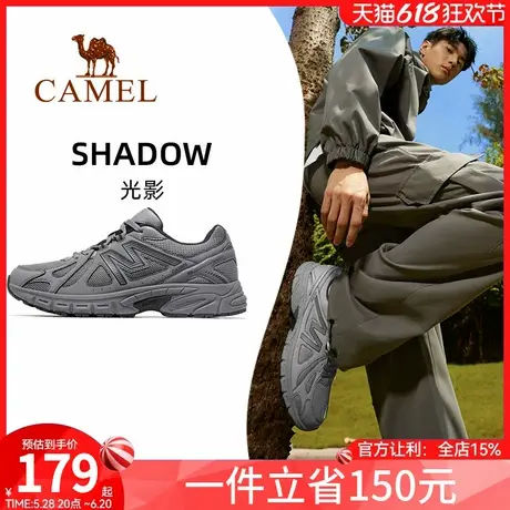 骆驼光影运动鞋男2024秋冬新款男鞋跑步鞋男款慢跑鞋休闲鞋子男士商品大图