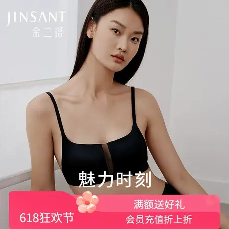 里外桑蚕丝】背心式缎面文胸简约美背无钢圈方领防走光内衣金三塔商品大图