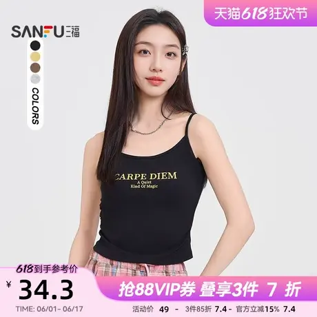 三福吊带背心女2025新款夏季印花内搭收腰修身无袖上衣女装498512商品大图