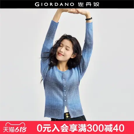 佐丹奴渐变色针织衫女软糯单排扣V字圆领套头针织毛衣女18354503图片