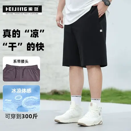 黑劲大码男短裤松紧腰加肥加夏季宽松肥佬男短裤休闲五分短裤商品大图