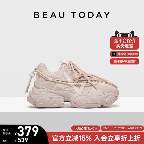 BeauToday厚底老爹鞋女2025春季新款网面透气运动休闲鞋增高单鞋商品大图