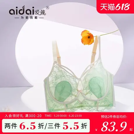 爱戴兔耳杯内衣女薄款大胸显小全罩杯收副乳防下垂软钢圈性感文胸图片