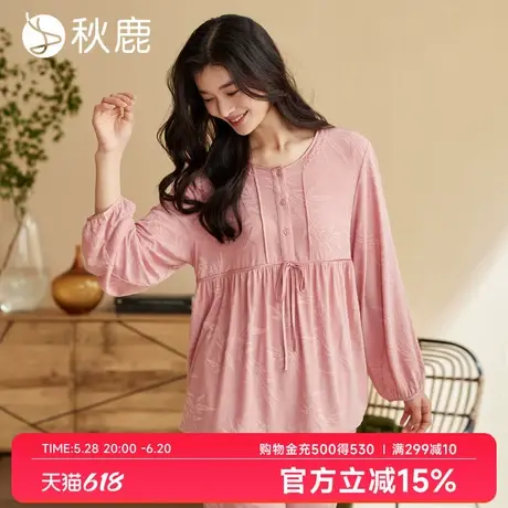 秋鹿【竹叶】提花纯棉睡衣女春夏季柔软舒适裸感轻奢高级感家居服商品大图