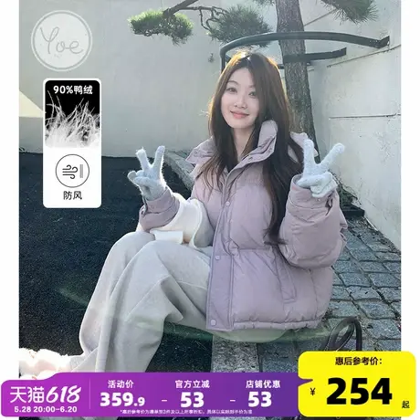yoe紫色短款羽绒服女冬季新款小个子宽松新国标高充绒90鸭绒外套商品大图
