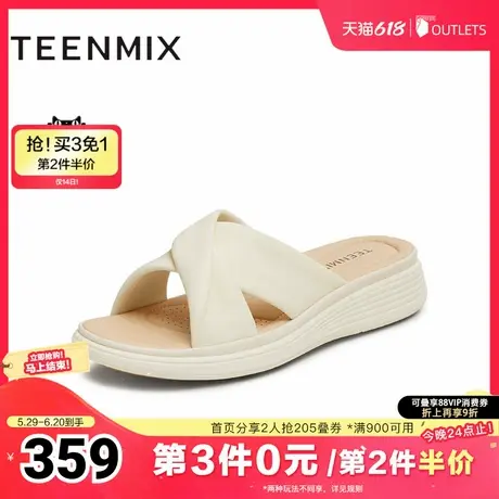 天美意2025夏新款商场同款软底休闲百搭舒适女一字拖鞋BK981BT5图片
