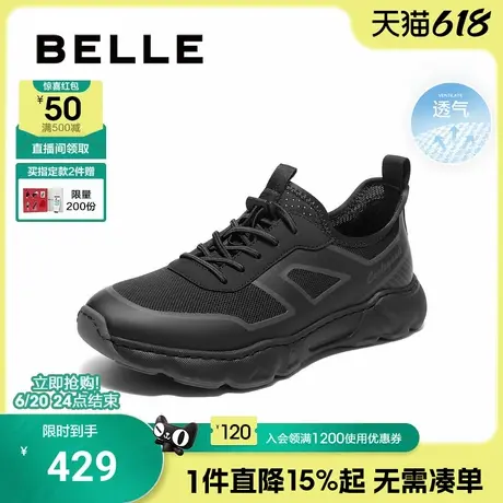 百丽男鞋网面休闲透气健步跑步运动鞋男2025夏季新款厚底8RV01BM5商品大图