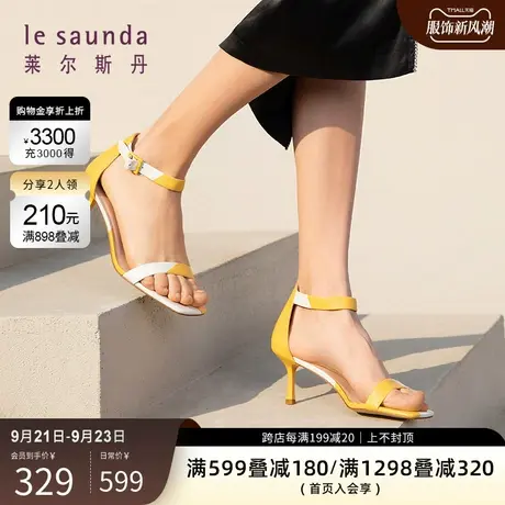 清仓特卖 莱尔斯丹秋冬时尚方头细高跟跟搭扣包跟女凉鞋2M69801商品大图