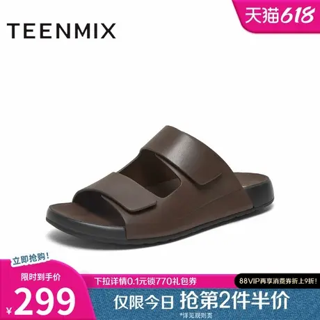天美意夏新款商场同款舒适露趾懒人外穿百搭男拖鞋3RJ01BT4图片